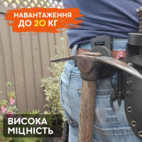 Магнит - органайзер для инструментов с поясным зажимом