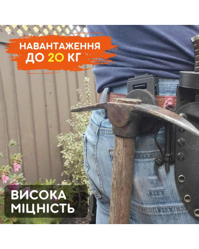 Магнітний затискач для пояса для утримання інструментів