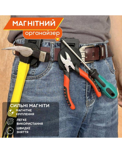 Магнітний затискач для пояса для утримання інструментів