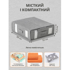 Органайзер для хранения белья и вещей 38 × 32 см  (серый)