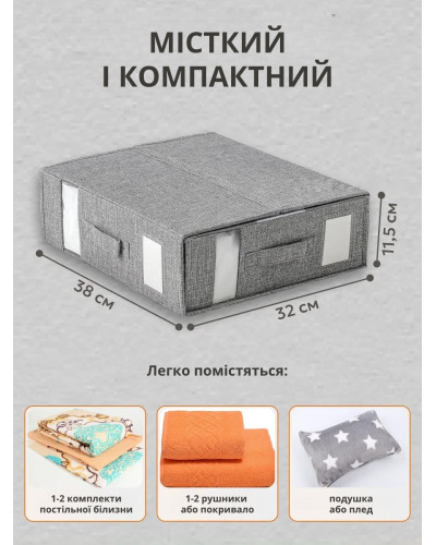 Органайзер для хранения белья и вещей 38 × 32 см  (черный)