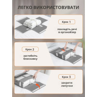 Органайзер для хранения белья и вещей 38 × 32 см  (черный)