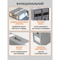 Органайзер для хранения белья и вещей 38 × 32 см  (черный)