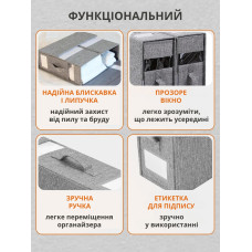 Органайзер для хранения белья и вещей 38 × 32 см  (серый)