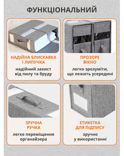 Органайзер для хранения белья и вещей 38 × 32 см  (черный)