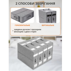 Органайзер для хранения белья и вещей 38 × 32 см  (серый)