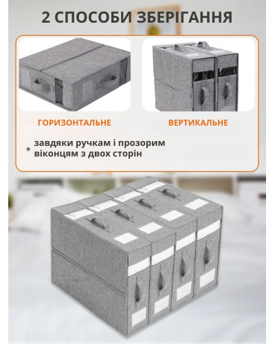 Органайзер для хранения белья и вещей 38 × 32 см  (черный)
