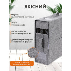 Органайзер для хранения белья и вещей 38 × 32 см  (серый)