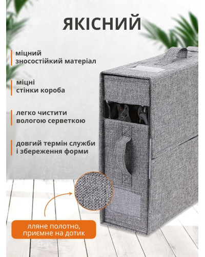 Органайзер для хранения белья и вещей 38 × 32 см  (черный)