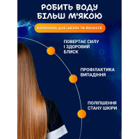 Ароматизований фільтр для душу (медовий персик), фільтр - насадка для душу, пом'якшувач води