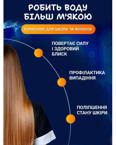 Ароматизированный фильтр для душа (медовый персик), Фильтр-насадка для душа, смягчитель воды