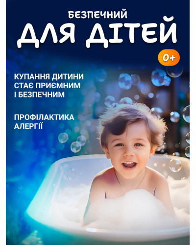 Ароматизированный фильтр для душа (медовый персик), Фильтр-насадка для душа, смягчитель воды