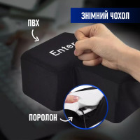 Антистрес «Велика кнопка ENTER»