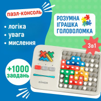 Розумна іграшка - головоломка - Giiker Super Blocks