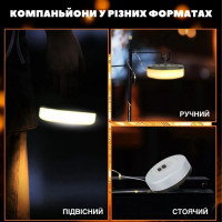 Лампа - гірлянда для кемпінгу