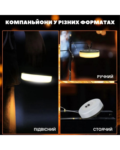 Лампа - гірлянда для кемпінгу