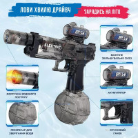 Электрический водный бластер дальнего действия - Ultimate Battle Blaster