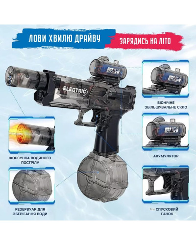 Электрический водный бластер дальнего действия - Ultimate Battle Blaster