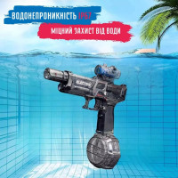 Электрический водный бластер дальнего действия - Ultimate Battle Blaster
