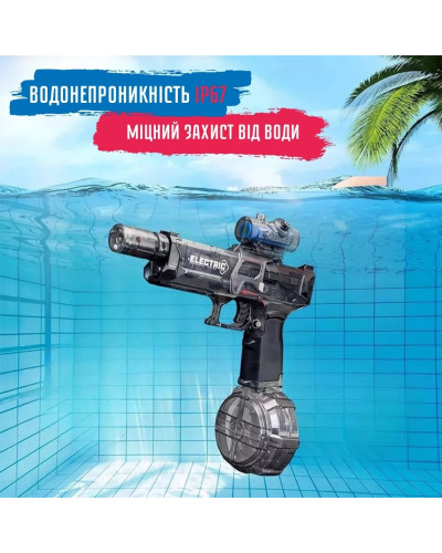 Электрический водный бластер дальнего действия - Ultimate Battle Blaster