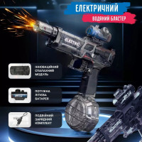 Электрический водный бластер дальнего действия - Ultimate Battle Blaster
