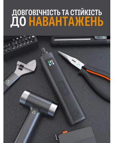 Багатофункціональний набір інструментів для дому в кейсі з електровикруткою 11 в 1 Багатофункціональний набір інструментів для дому в кейсі з електровикруткою 11 в 1