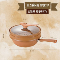 Антипригарна глиняна сковорода вок WOK  з пароваркою