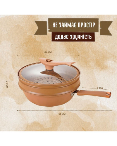 Антипригарный глиняный вок WOK сковорода с пароваркой Антипригарный глиняный вок WOK сковорода с пароваркой