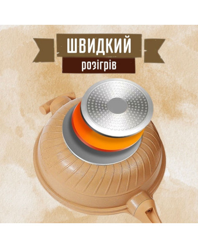 Антипригарный глиняный вок WOK сковорода с пароваркой Антипригарный глиняный вок WOK сковорода с пароваркой