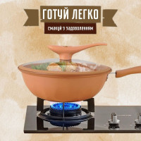 Антипригарна глиняна сковорода вок WOK  з пароваркою