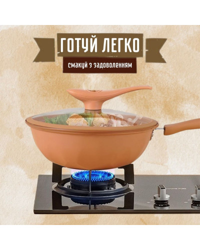 Антипригарный глиняный вок WOK сковорода с пароваркой Антипригарный глиняный вок WOK сковорода с пароваркой