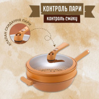 Антипригарна глиняна сковорода вок WOK  з пароваркою