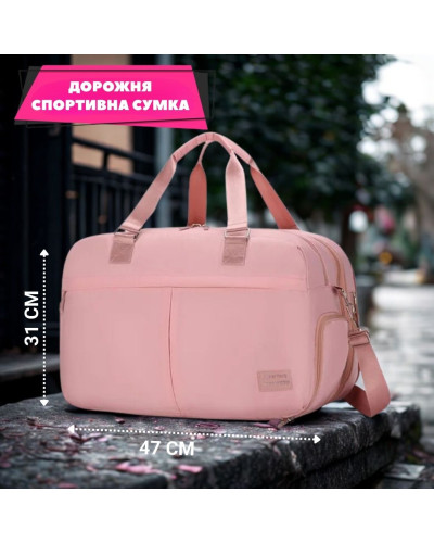 Женская дорожная спортивная сумка (розовый)