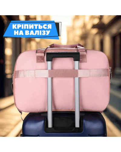 Женская дорожная спортивная сумка (розовый)