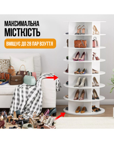 Вращающаяся стойка для обуви 7 уровней Вращающаяся стойка для обуви 7 уровней