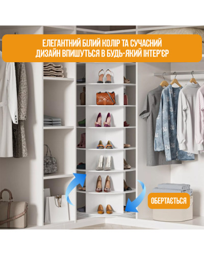 Вращающаяся стойка для обуви 7 уровней Вращающаяся стойка для обуви 7 уровней