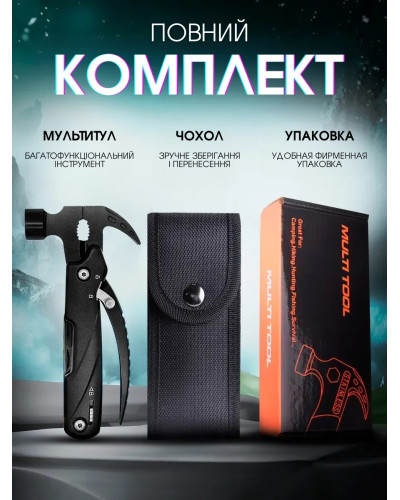 Мультитул молоток 12 в 1