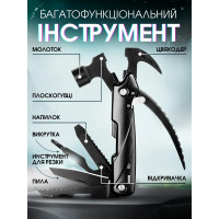 Мультитул молоток 12 в 1