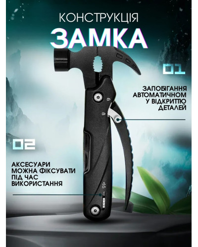 Мультитул молоток 12 в 1
