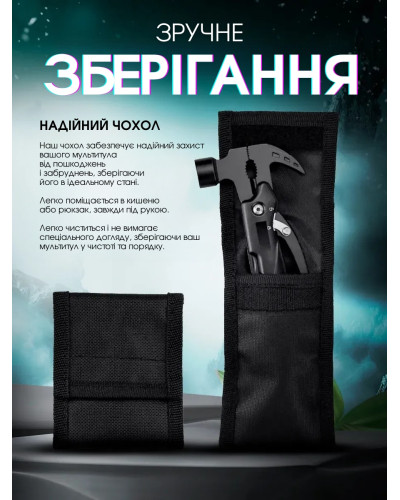 Мультитул молоток 12 в 1