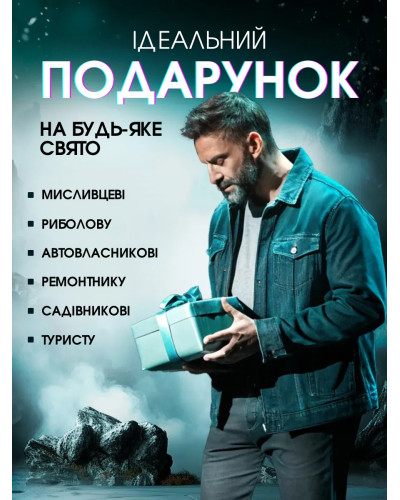 Мультитул молоток 12 в 1