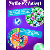 Детский дартс с шариками - липучками