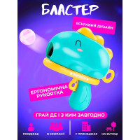 Детский дартс с шариками - липучками