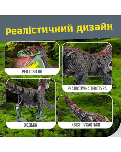 Игрушка динозавр на радиоуправлении Игрушка динозавр на радиоуправлении