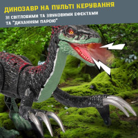 Игрушка динозавр на радиоуправлении