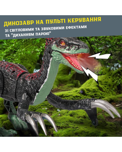 Игрушка динозавр на радиоуправлении Игрушка динозавр на радиоуправлении