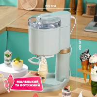 Машина для приготовления мороженого, морозница