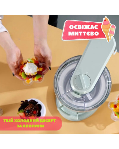 Машина для приготовления мороженого, морозница
