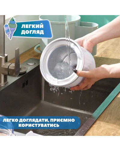 Машина для приготовления мороженого, морозница