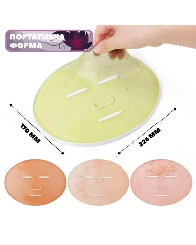 Пристрій для приготування колагенових масок для обличчя - Face Mask Maker